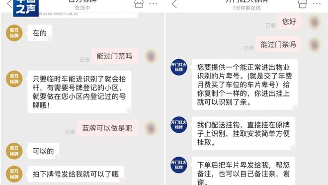 半岛综合官方app下载安装截图1